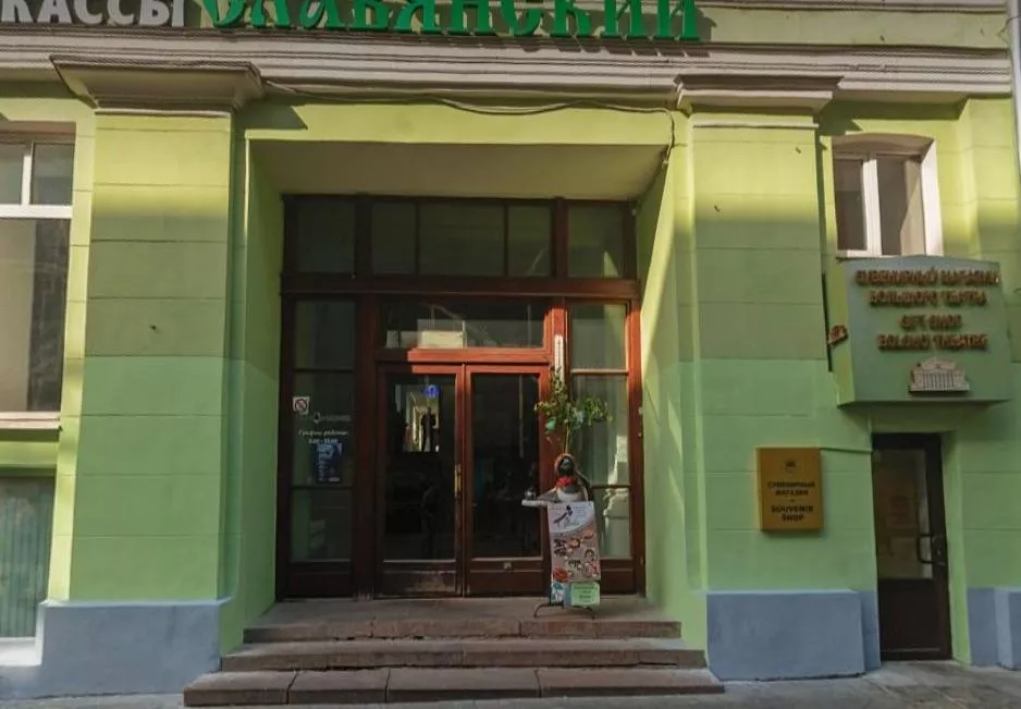 ул. Никольская, д 17