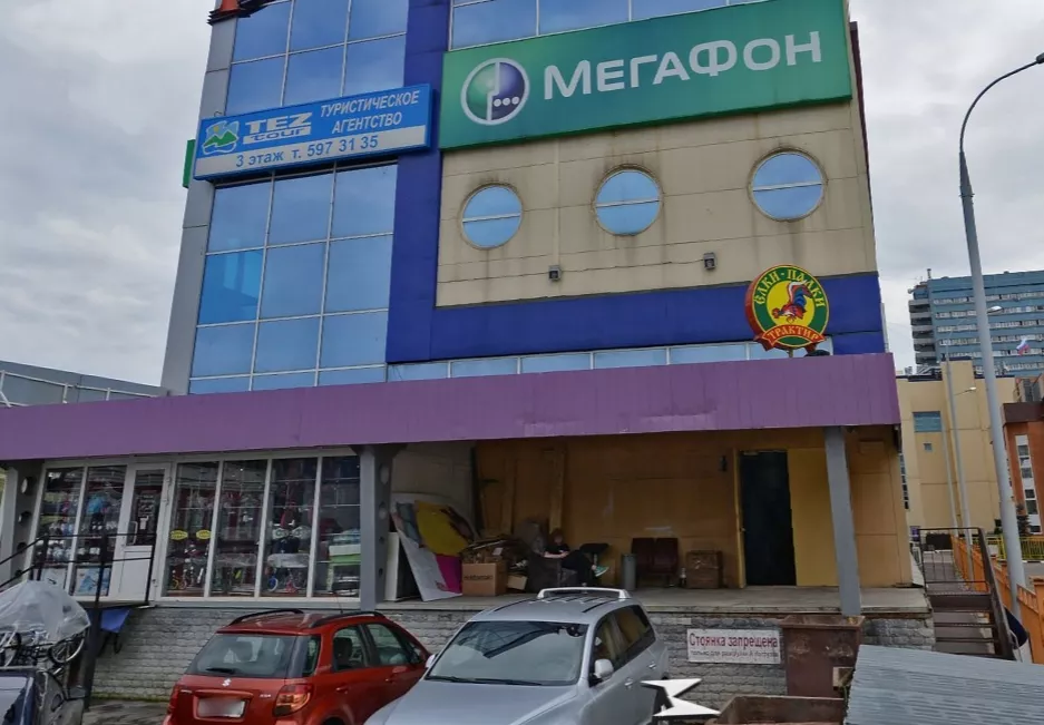 ул. Советская, д 9